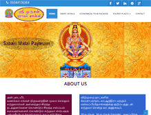 Tablet Screenshot of murugantravel.in